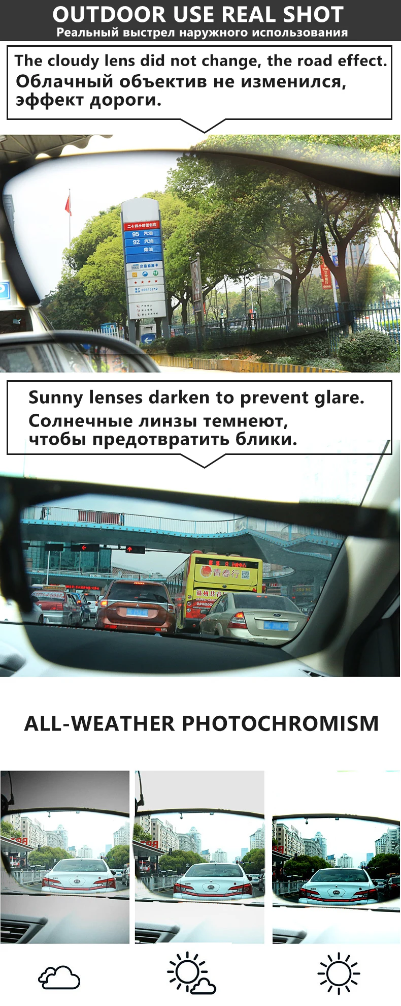 Photochromic Men's Sunglasses Polarized Anti Glare