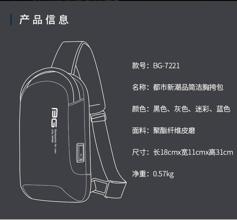 New 2021 Sling Bag Shoulder Messenger Bags Waterproof Scratch Proof Short Trip Daypack for Men and Women