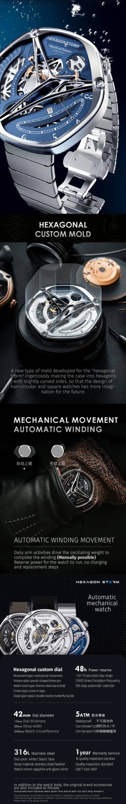 Hexagon Storm Mechanical Skeleton Watches