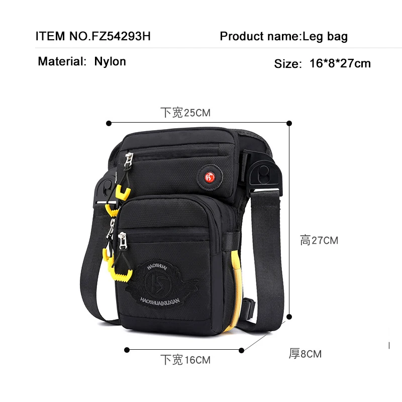 Fashion Tactical Thigh Drop Leg Bag