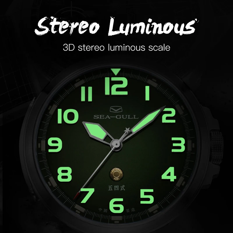 Seagull Men's Sports Automatic Watch