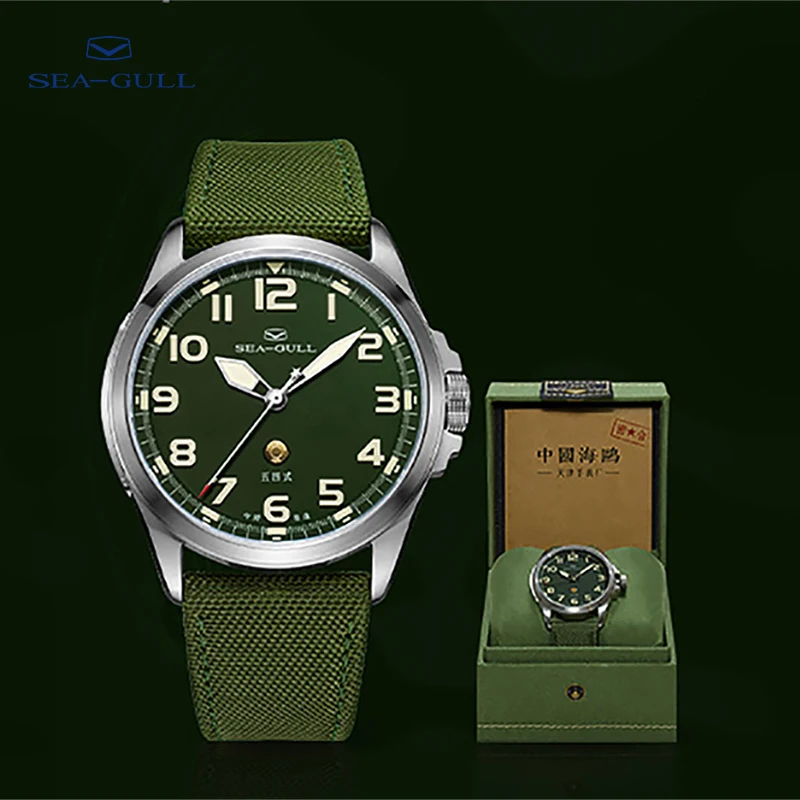 Seagull Men's Sports Automatic Watch