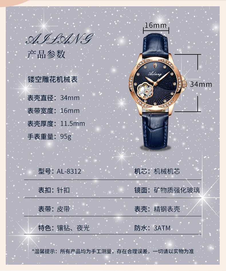 AILANG Women Stainless Steel and Leather Casual Quartz Watch
