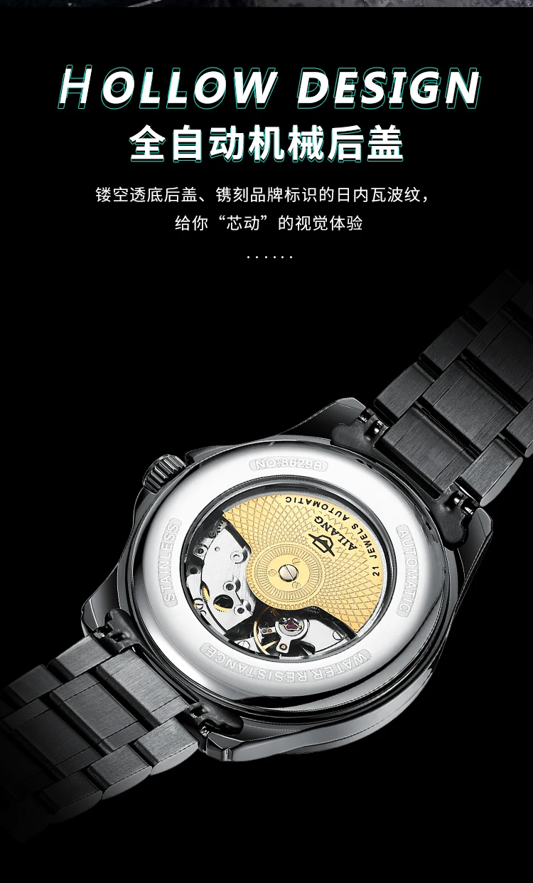 2021 AILANG Top Luxury Automatic Wrist Watch