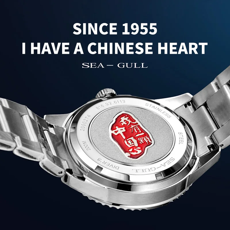 Seagull Ocean Star Men's Automatic Diving Watch