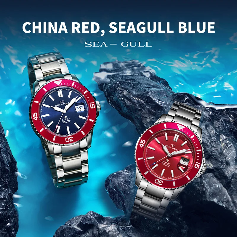 Seagull Ocean Star Men's Automatic Diving Watch