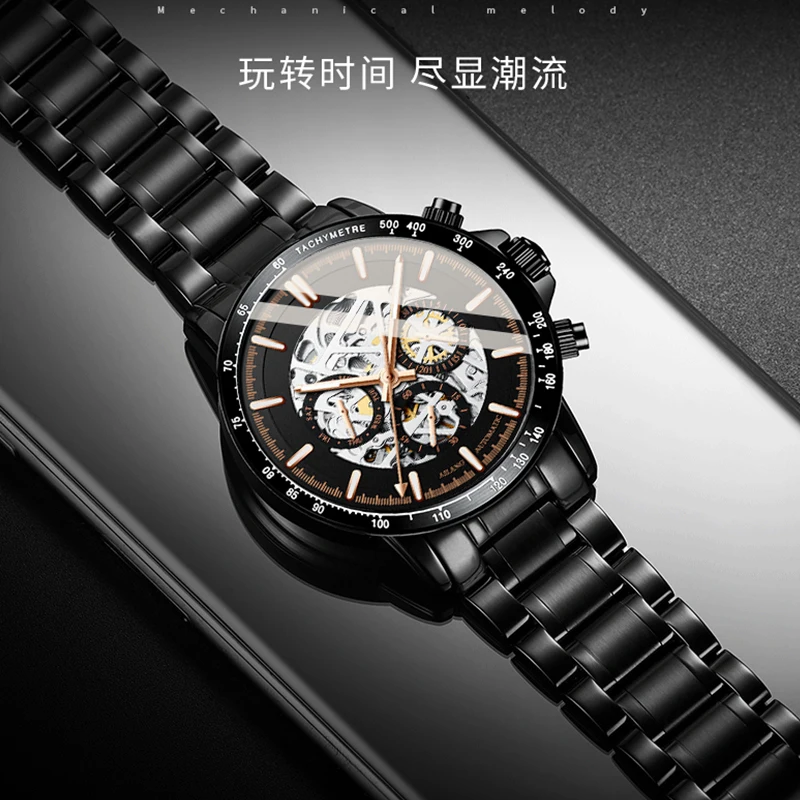 AILANG Watch Elite Racing Series
