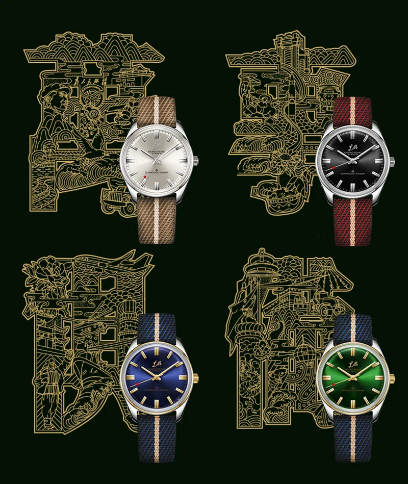 Seagull Men's Automatic Watch Dongfeng Classic