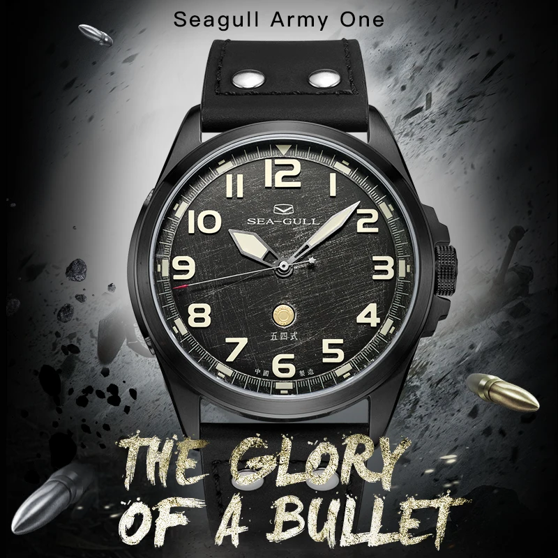 Seagull Men's Military Watch Automatic Mechanical
