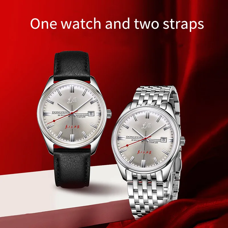 2022 Seagull Classic Watch Stainless Steel Band