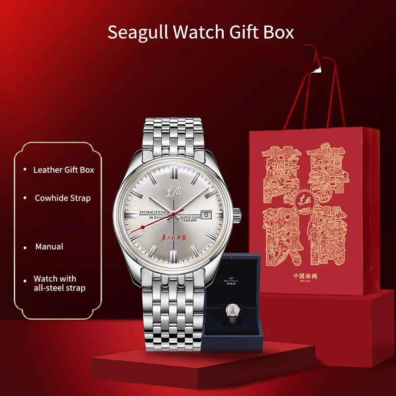 2022 Seagull Classic Watch Stainless Steel Band