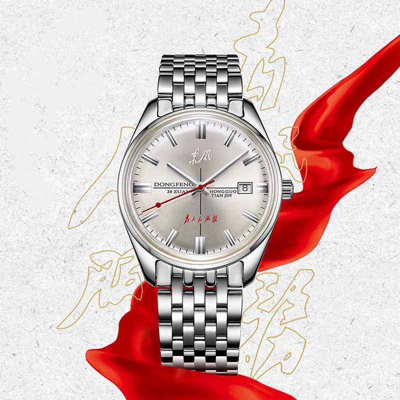 2022 Seagull Classic Watch Stainless Steel Band