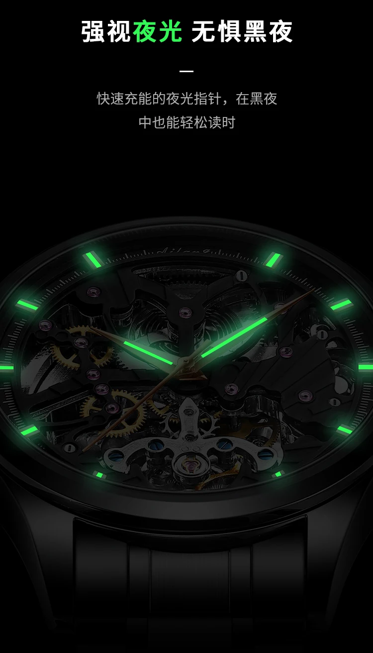 Skeleton Fashion Mechanical Watch AILANG 8607