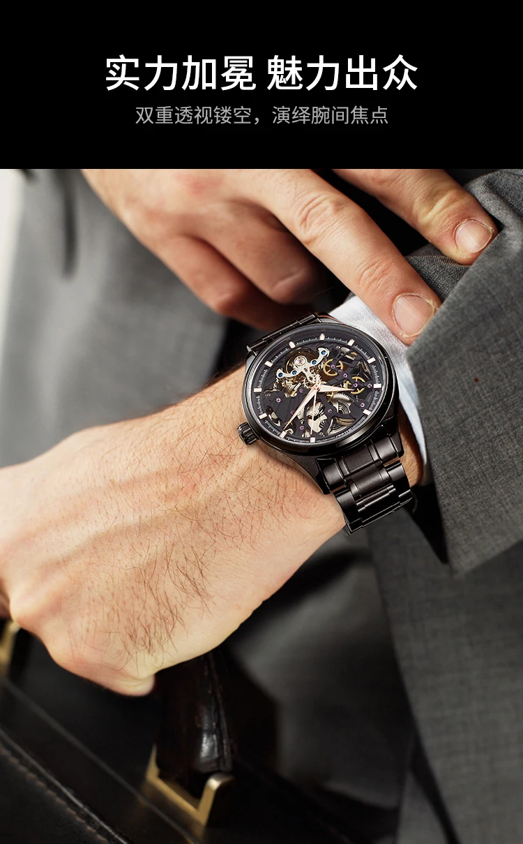 Skeleton Fashion Mechanical Watch AILANG 8607