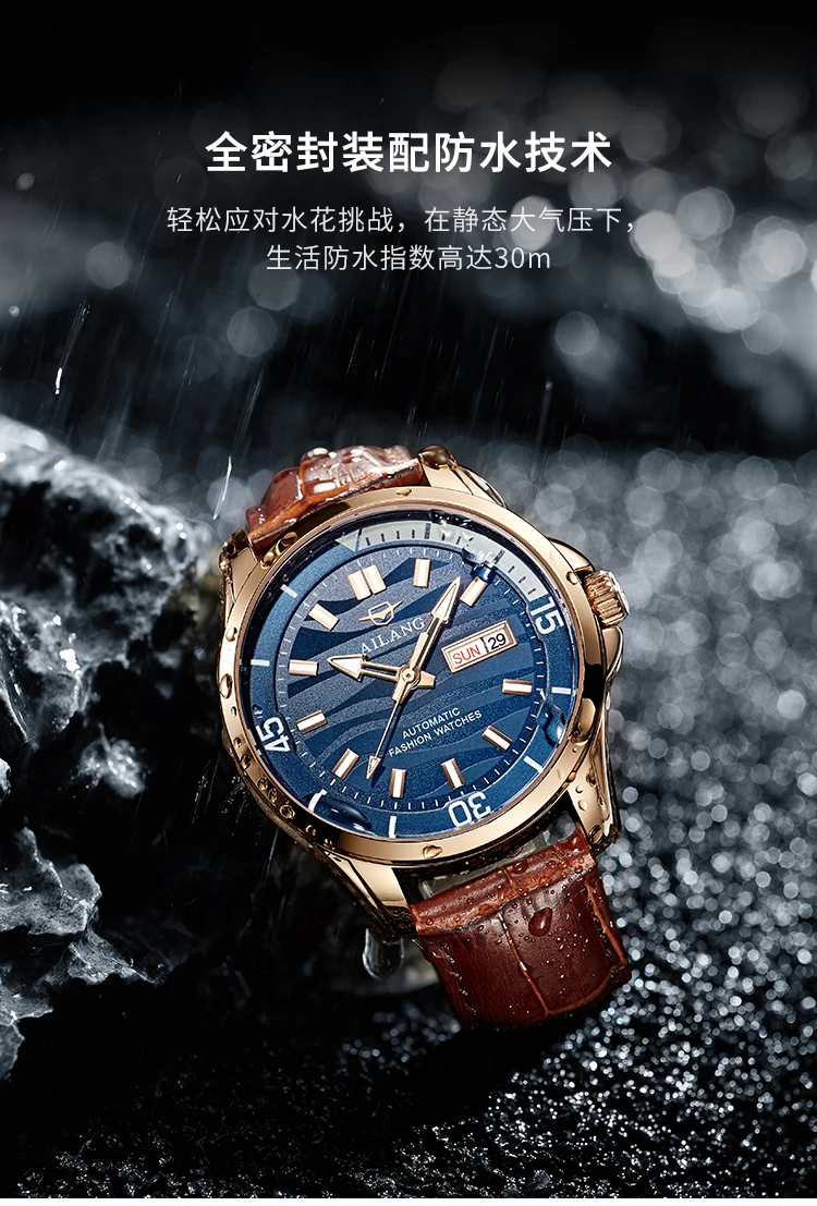 AILANG Men's Fashion Day-Date Wrist Watch Leather Strap
