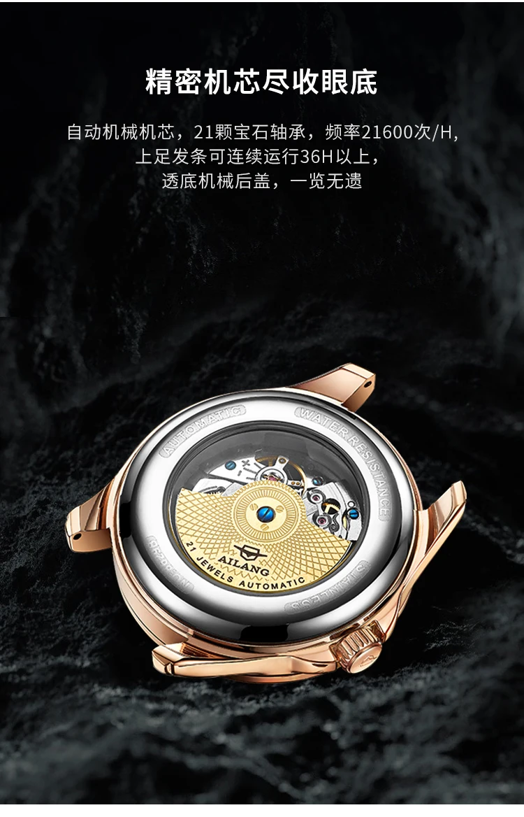 AILANG Men's Fashion Day-Date Wrist Watch Leather Strap
