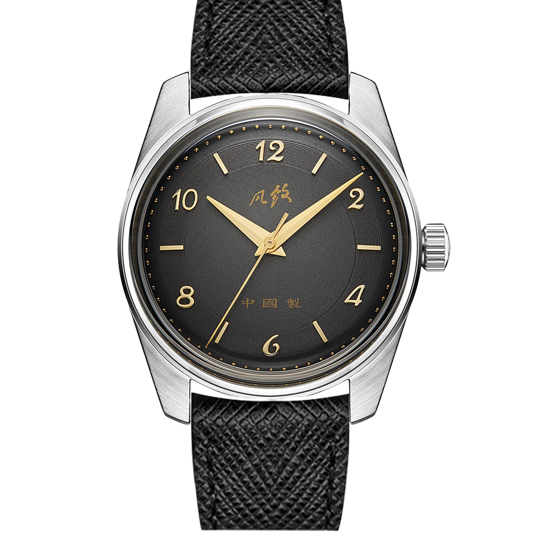 MERCUR Vintage Mens Dress Watch