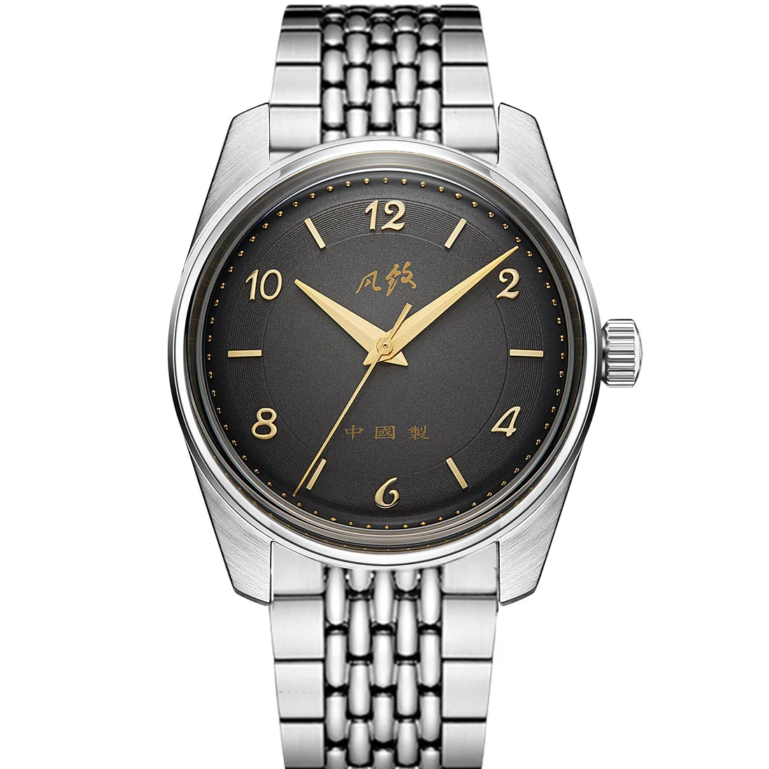 MERCUR Vintage Mens Dress Watch