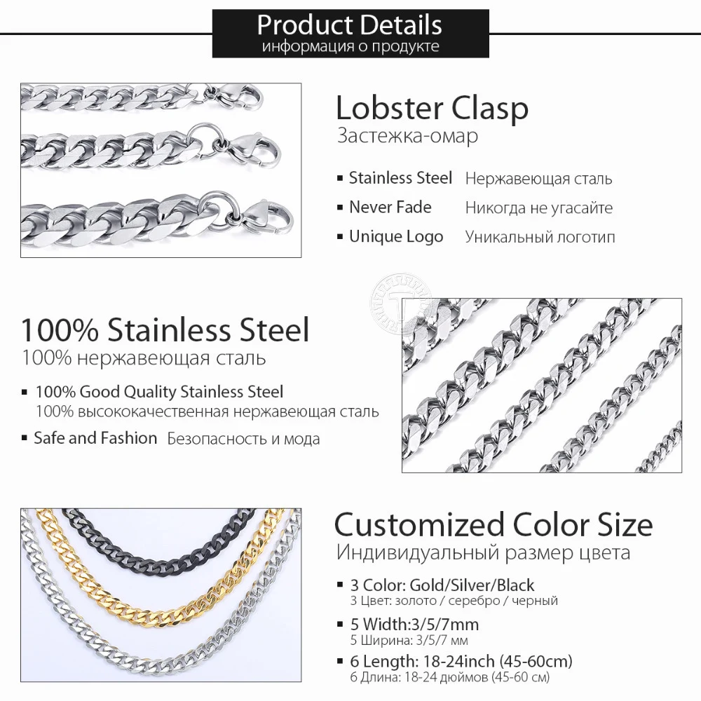 Classic Men's Chain Necklaces