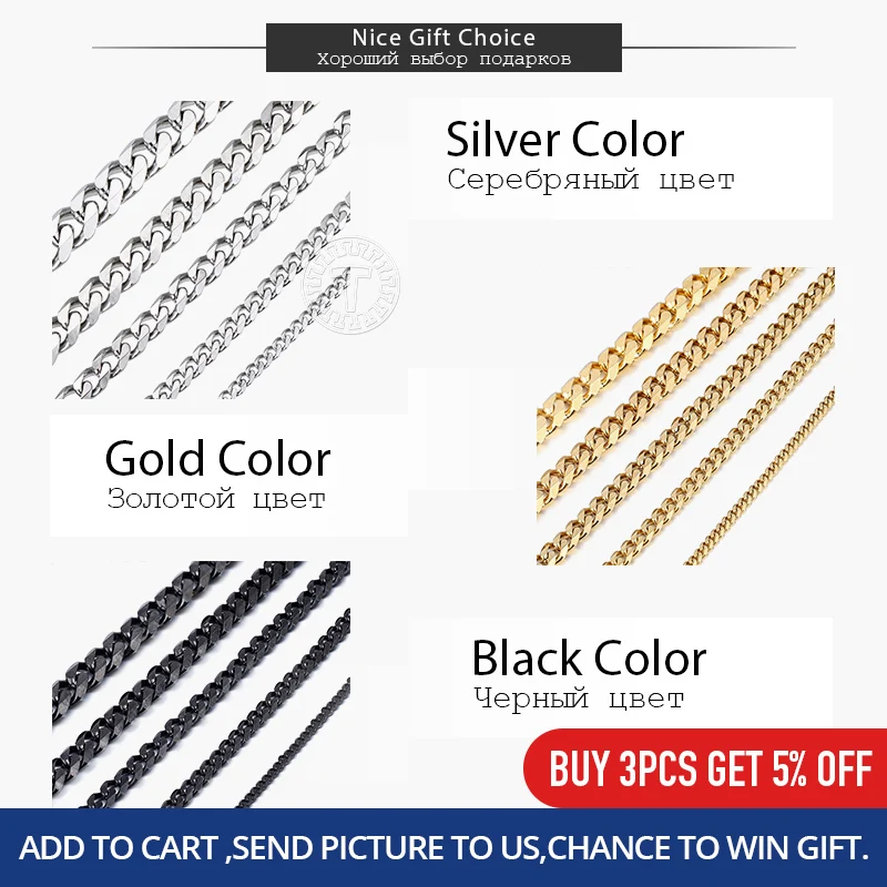 Classic Men's Chain Necklaces