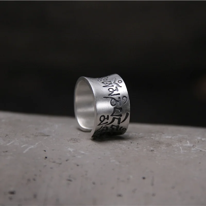 Six True Words Wide Mantra Ring
