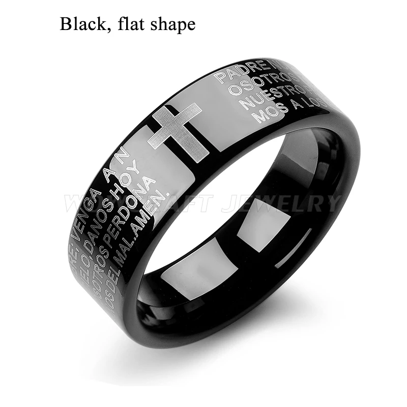 8mm Lord's Prayer Cross Engraved Ring
