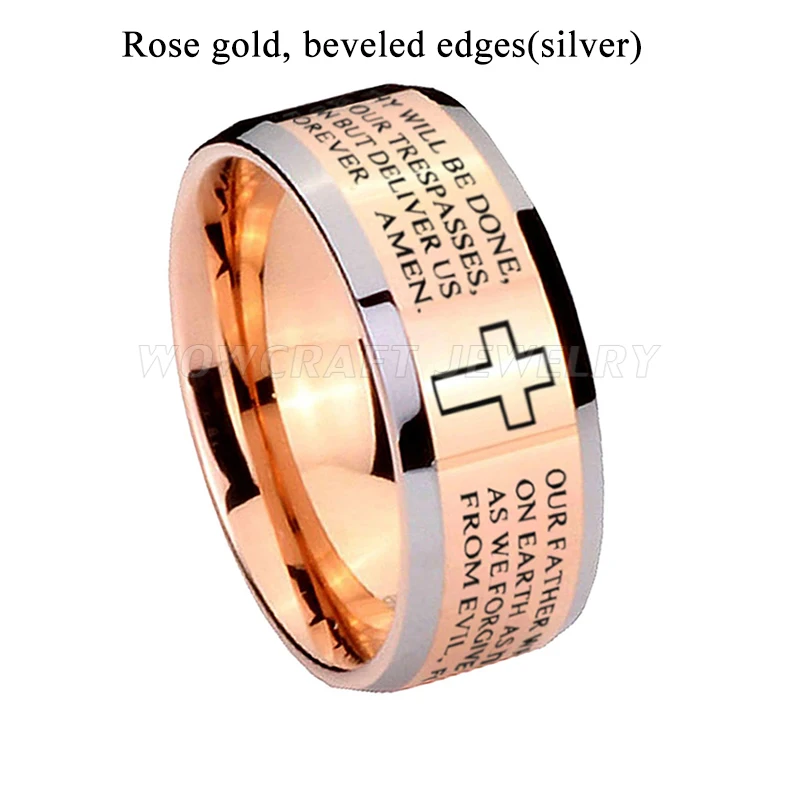 8mm Lord's Prayer Cross Engraved Ring