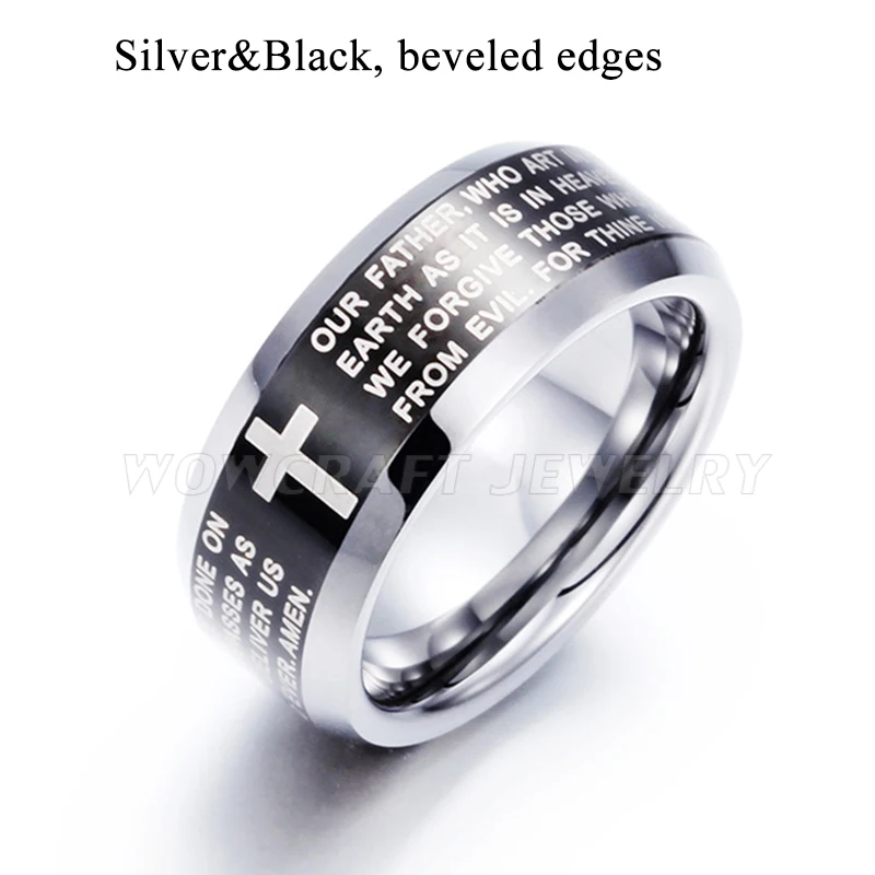 8mm Lord's Prayer Cross Engraved Ring