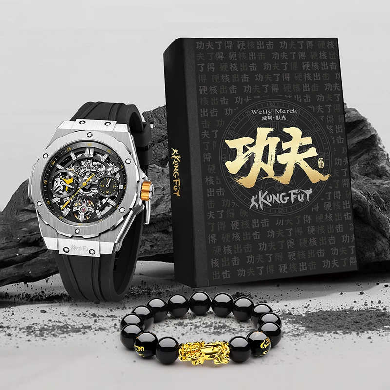 Welly Merck Kung Fu Series Limited Edition Watch