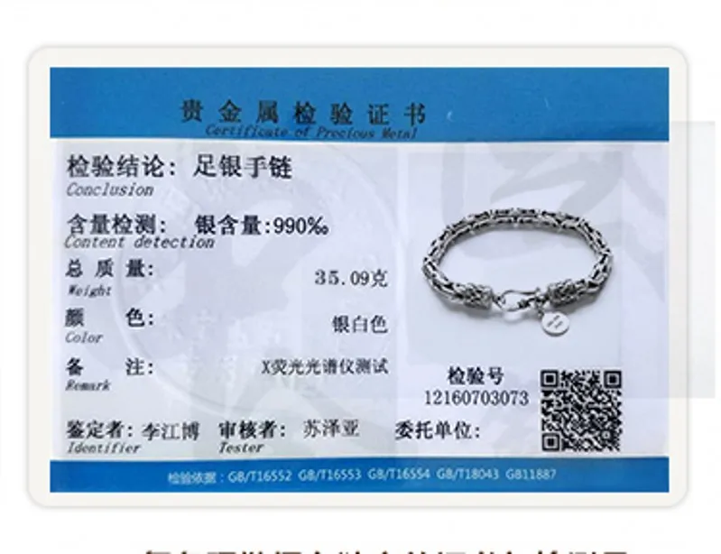 S925 Sterling Silver Good Luck Bracelet Classic Charm for Men and Women