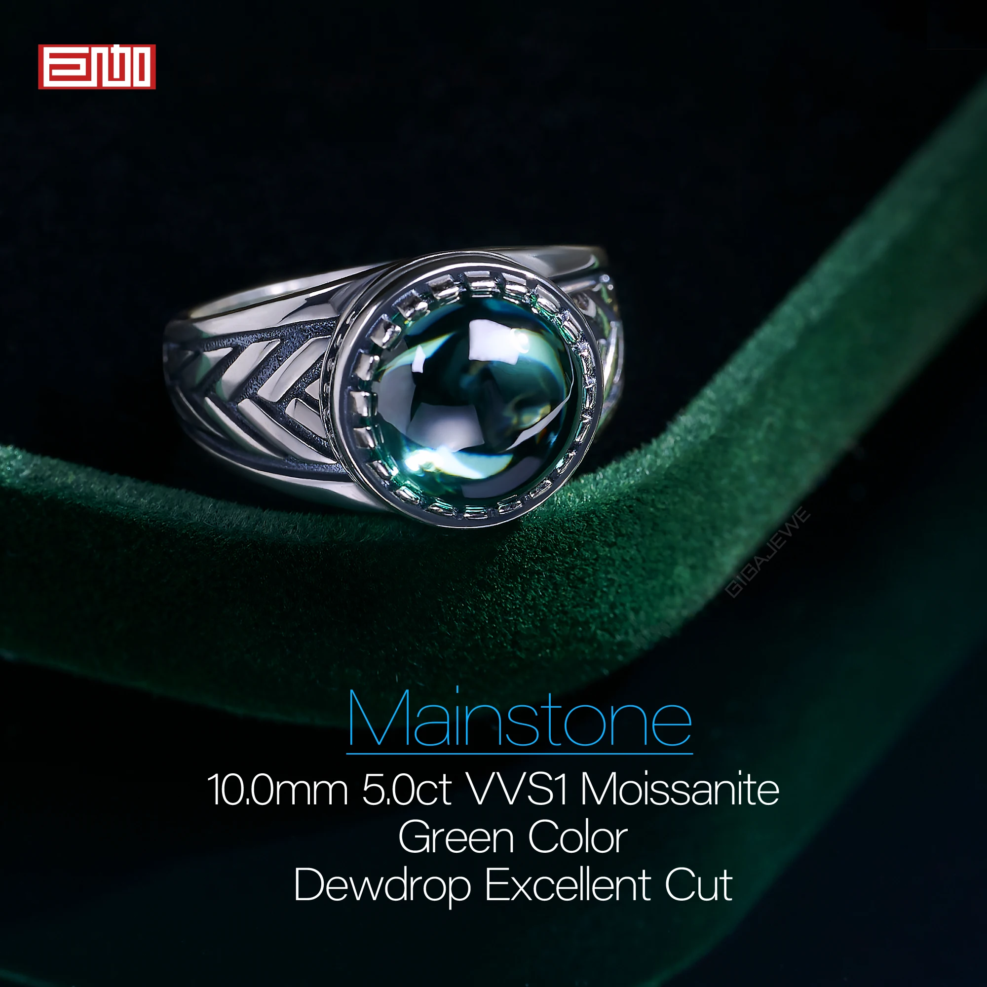 10mm Green Moissanite S925 Dewdrop Ring