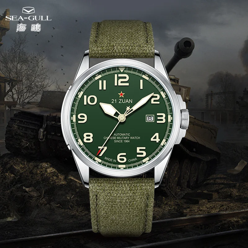 Seagull Original 21 Zuan Military Watch D581