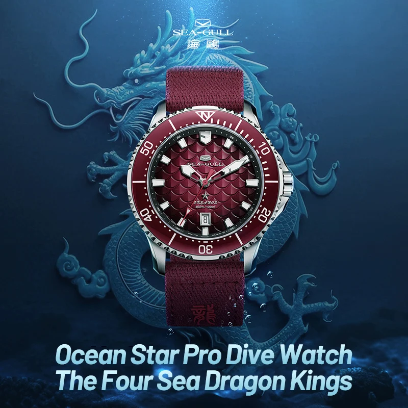 Seagull King of the Dragon Men’s Watch