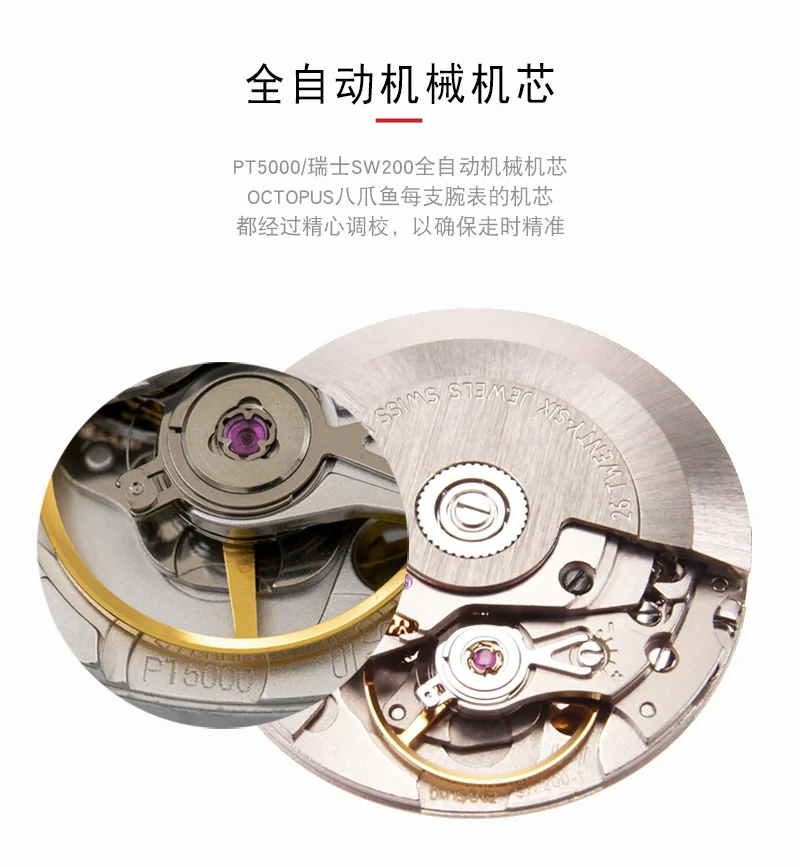 Octopus Kraken Explorer Automatic Watch