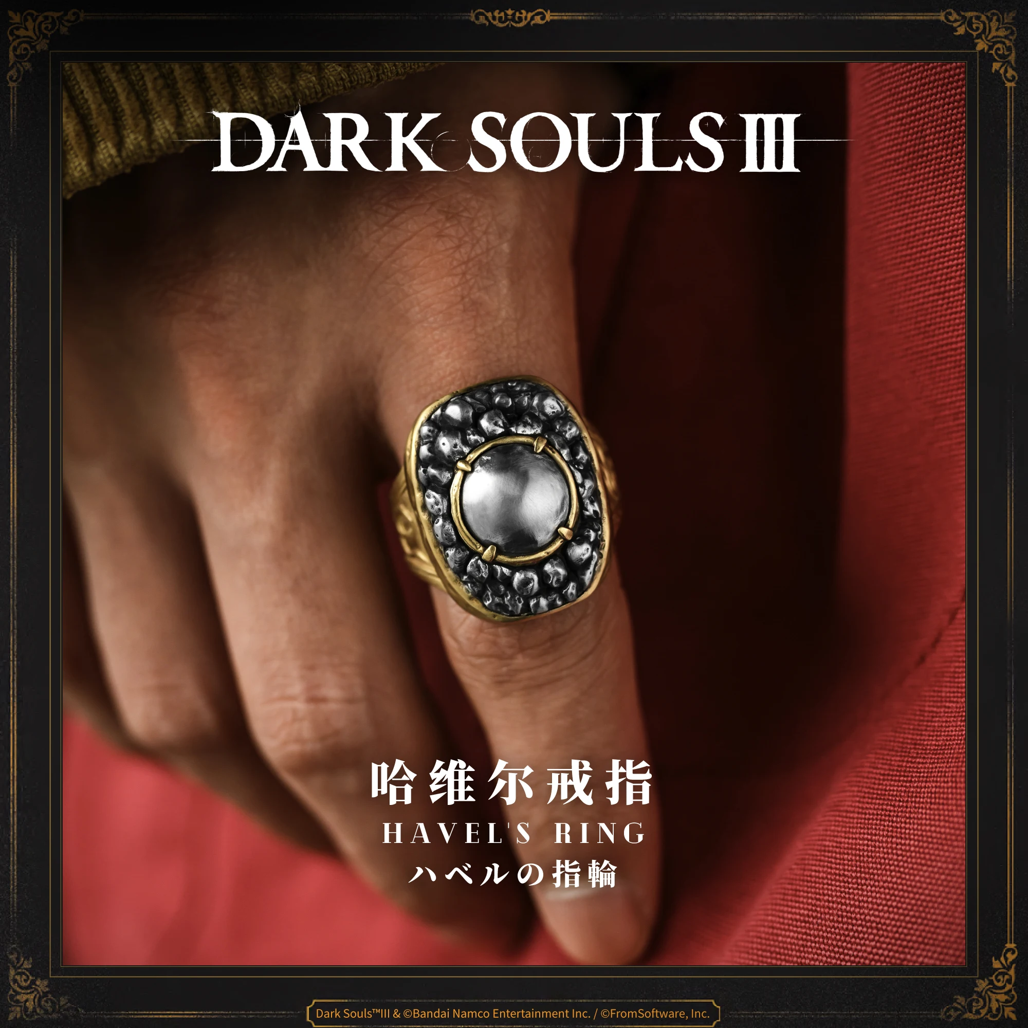 Starforged Stars Casting Dark Souls III Game Periphery Ring of Havel 925 Silver Copper Jewelry Ring Periphery Gift