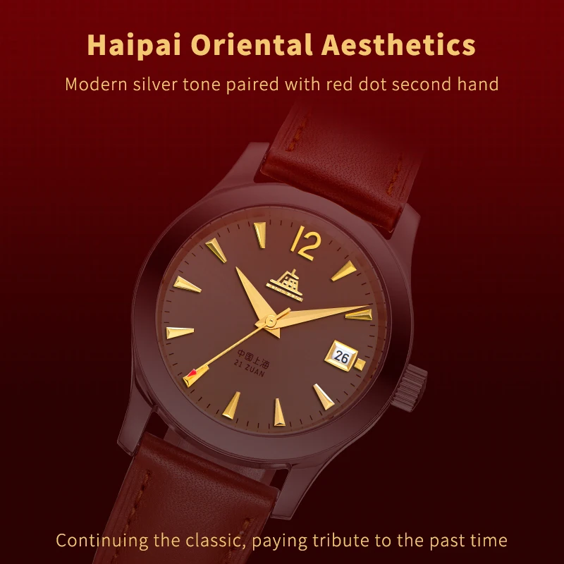 Shanghai Men's Watch Tribute Collection Automatic Mechanical Watch Sapphire Stainless Steel Men's Watch Business Men's Watches