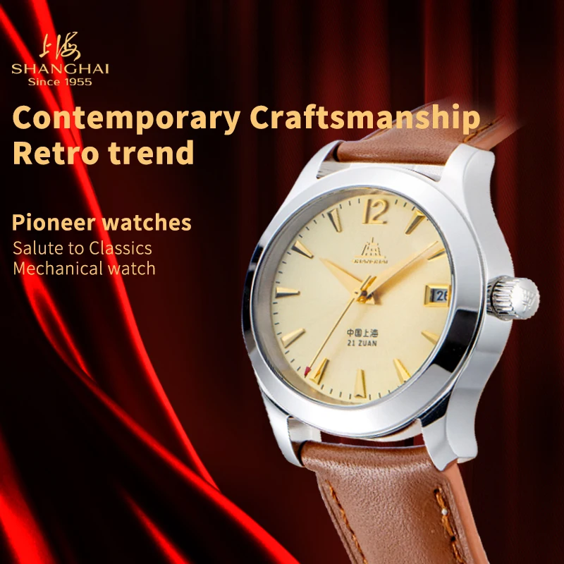 Shanghai Men's Watch Tribute Collection Automatic Mechanical Watch Sapphire Stainless Steel Men's Watch Business Men's Watches